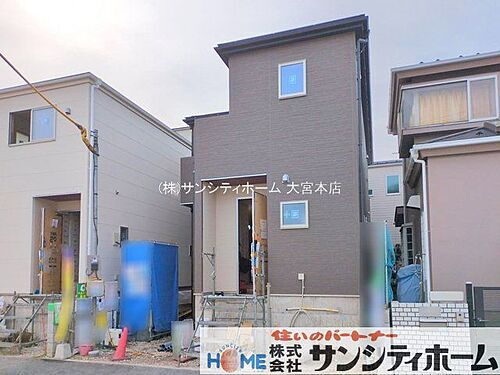 埼玉県川口市榛松3丁目 4080万円 4LDK