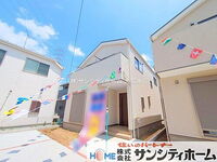 埼玉県川口市大字石神 3880万円 4LDK