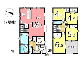 新築戸建て