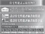 日野市栄町３丁目　新築戸建て（全２棟）２号棟