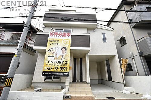 兵庫県宝塚市高司３丁目 3090万円