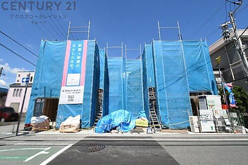 兵庫県伊丹市荒牧南４丁目 4180万円 3LDK