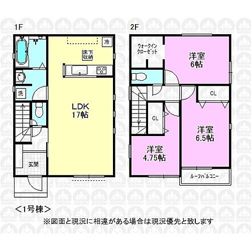 東京都西多摩郡瑞穂町箱根ケ崎東松原 2980万円 3LDK