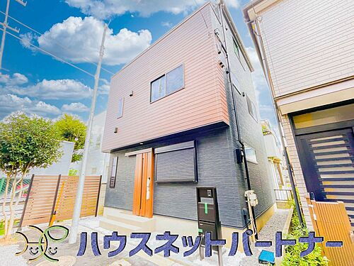 埼玉県戸田市戸田公園 4780万円 4LDK