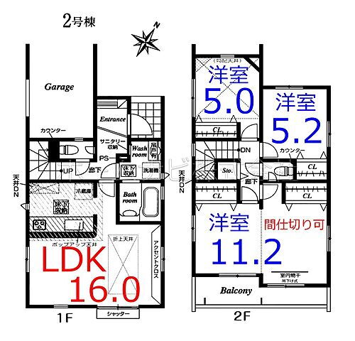 埼玉県川越市並木新町 3780万円 3LDK