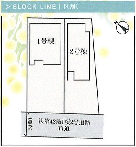 埼玉県入間市扇台５丁目 3380万円 3LDK