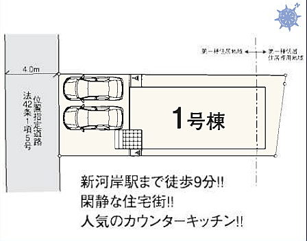 埼玉県川越市大字砂 2980万円 3LDK