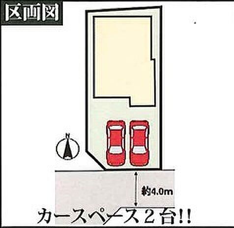 埼玉県川越市月吉町 4780万円 4LDK