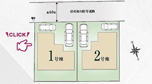 東京都小平市鈴木町１丁目 4550万円 3LDK