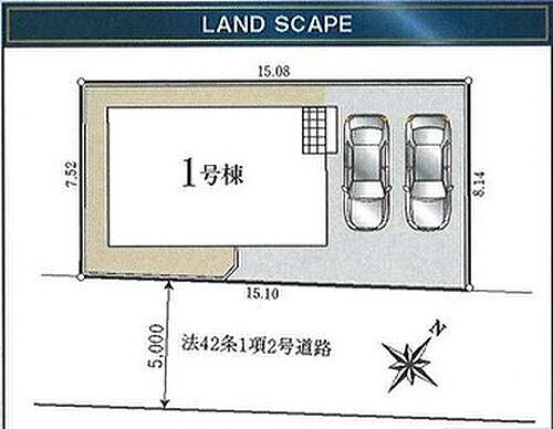 東京都武蔵村山市岸１丁目 2880万円 3LDK