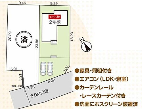 埼玉県入間市扇台6丁目 4280万円 3LDK