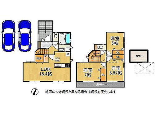 兵庫県神戸市須磨区竜が台６丁目 3890万円 3LDK