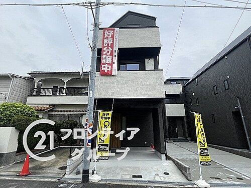 兵庫県神戸市兵庫区湊山町 3480万円