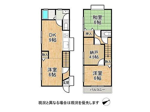 神戸市西区持子２丁目　中古一戸建て 神戸市西区持子2丁目に所在する中古一戸建てになります