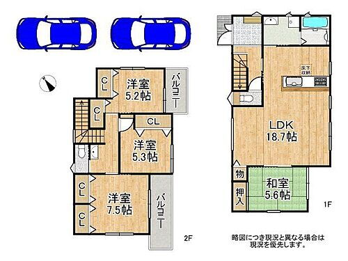 兵庫県神戸市須磨区高倉台2丁目 山陽須磨駅 新築一戸建て 物件詳細