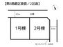 新築　戸建て