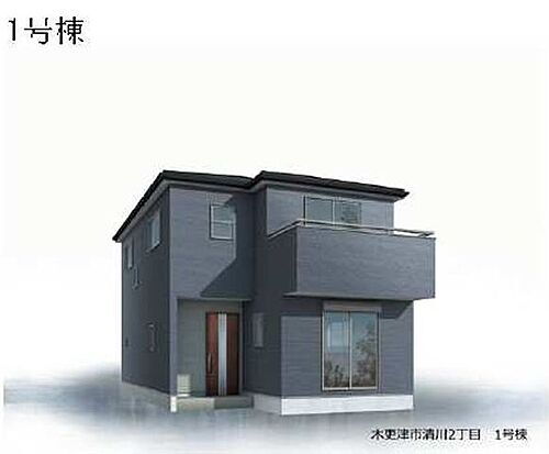千葉県木更津市清川２丁目 3090万円 4LDK