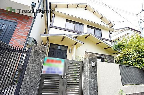 兵庫県神戸市須磨区関守町３丁目 中古住宅