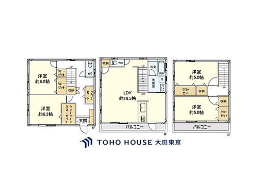 東京都新宿区若葉２丁目 19900万円