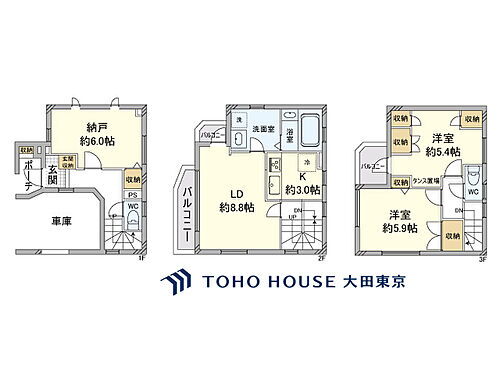東京都目黒区駒場１丁目 中古住宅