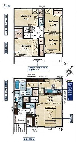 所沢市松郷・全６棟　新築一戸建　３号棟　～ＬＤＫ１９帖～ 【全6棟・3号棟】開放感ある折上天井のLDK19帖、全室2面採光の3LDK！