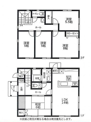 神奈川県小田原市酒匂１丁目 2480万円