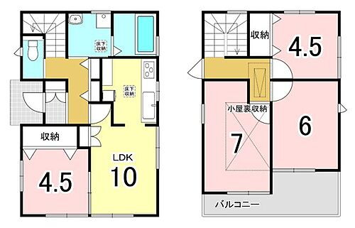 神奈川県伊勢原市東大竹 2600万円