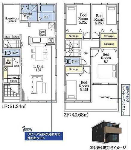 リーブルガーデン五井西１丁目第２　２号棟 全室5帖以上を確保した101平方メートル超の4ＬＤＫ