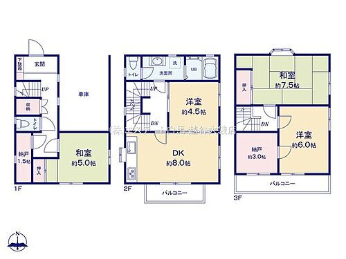 埼玉県さいたま市緑区原山４丁目 2780万円 4DK