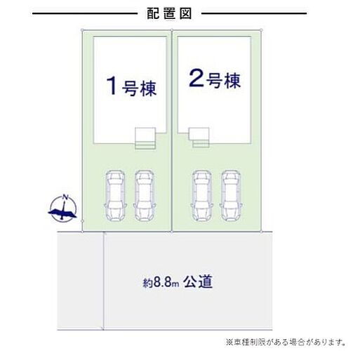 埼玉県吉川市中野 4490万円 3LDK