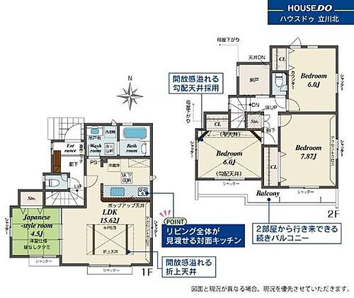 立川市西砂町１丁目　全１３棟８号棟　新築分譲住宅