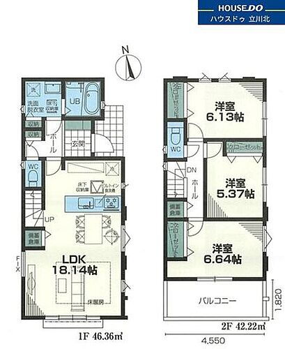 東京都国立市谷保 5680万円 3LDK