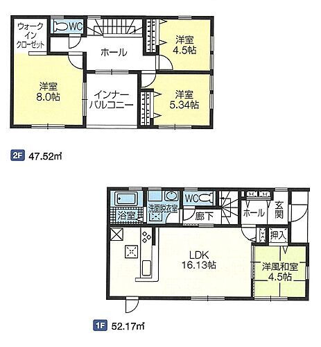 長野県中野市大字片塩 2690万円 4SLDK