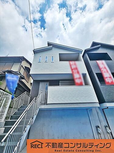兵庫県神戸市灘区上野通３丁目 5780万円