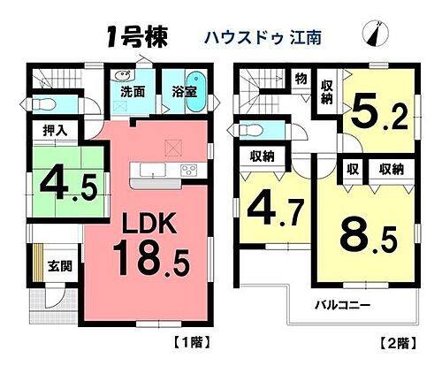 愛知県丹羽郡扶桑町大字南山名字森32-3 扶桑駅 新築一戸建て 物件詳細