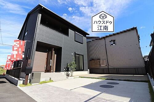 愛知県一宮市浅井町尾関字北屋敷 3280万円