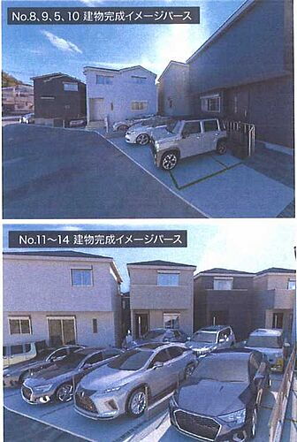 神奈川県横須賀市武５丁目 2490万円