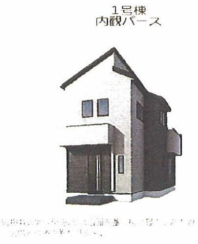 神奈川県横浜市青葉区もえぎ野 9480万円 4LDK