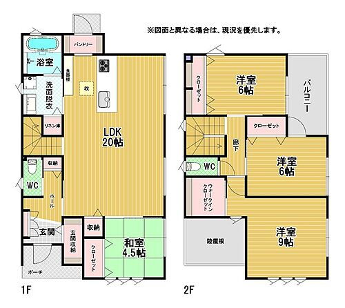 福岡県京都郡苅田町大字与原 2980万円 4LDK