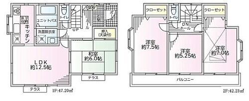 埼玉県春日部市増富 1780万円