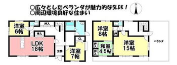 林町１０丁目　中古戸建