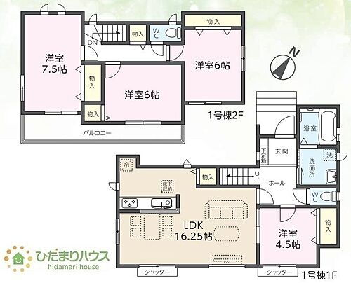 茨城県つくば市高見原１丁目 2490万円 4LDK