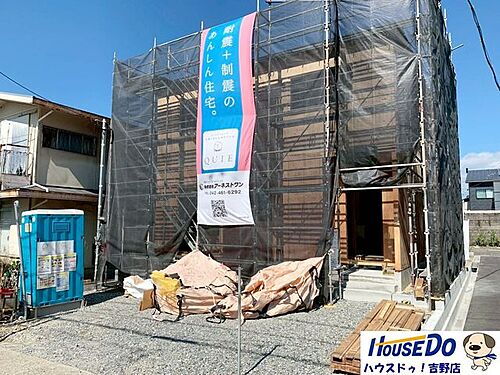 鹿児島県鹿児島市吉野町 2380万円 4LDK