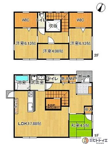 福岡県八女市川犬 1790万円