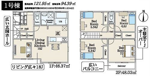 神奈川県横浜市栄区長倉町 4580万円 4LDK