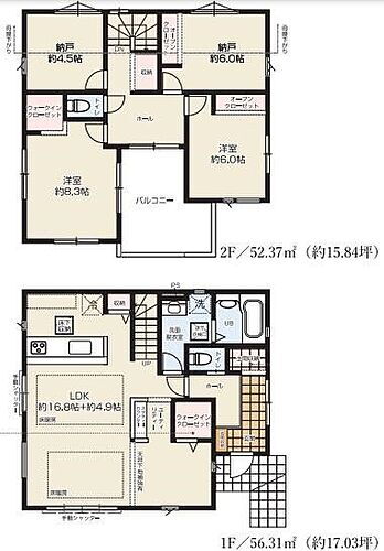 神奈川県横浜市戸塚区名瀬町 6290万円 2SLDK