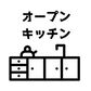 大口町さつきヶ丘２丁目　３号棟