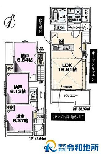 神奈川県藤沢市辻堂元町５丁目 5580万円 1SLDK