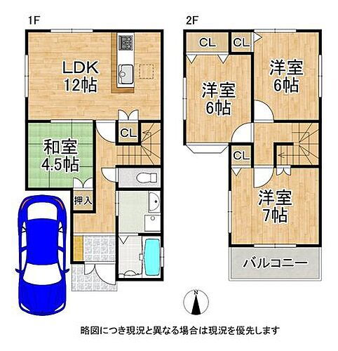 大阪府堺市西区草部 深井駅 中古住宅 物件詳細