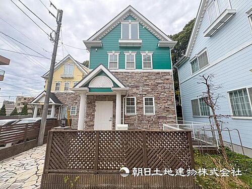 神奈川県横浜市保土ケ谷区常盤台 中古住宅